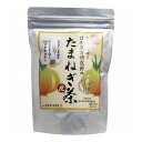 国産 さらさら たまねぎ皮茶 12包