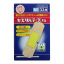 キズリバテープFA 指定医薬部外品 Mサイズ 32枚入(4)