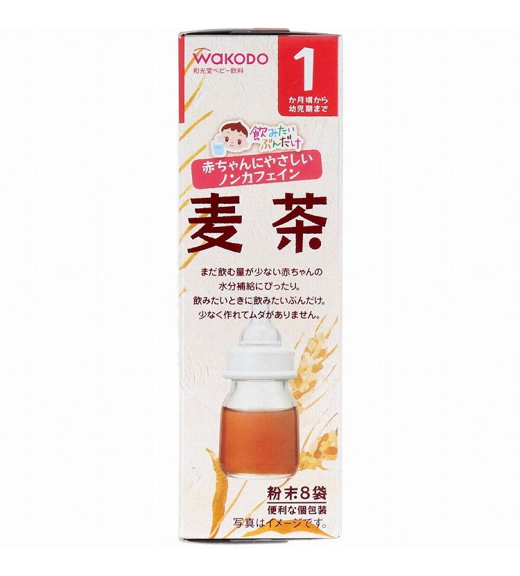 和光堂ベビー飲料 飲みたいぶんだけ 麦茶 1.2g×8包