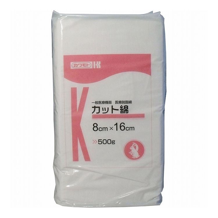 カワモト 医療脱脂綿 カット綿 カッ