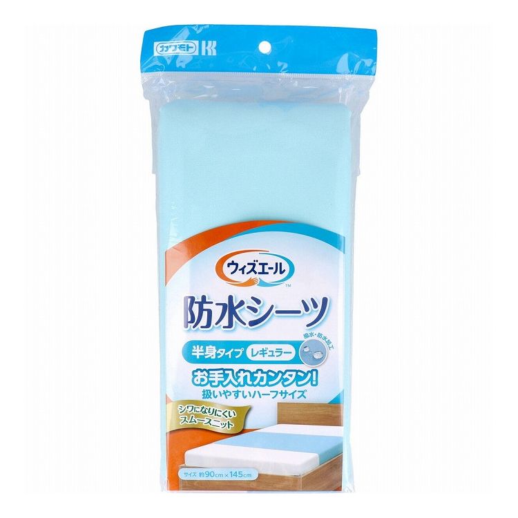 部分的に覆いたい方に。巻込みタイプ。マットレスやふとんに巻込んで使用します。●シワになりにくいスムースニットです。●ポリウレタンフィルムを使用しており、防水性があります。●家庭用乾燥機を使用できます。(60度以下で使用してください。)●表面：撥水加工／スムースニット。・撥水性に優れているので水分が少量のときは軽くふき取ってご使用いただけます。・伸縮性があり、ズレにくいので安心してご使用いただけます。●裏面：防水加工／ポリウレタンラミネート加工。・しっかり防水し、モレからマットレスやふとんを守ります。【家庭用品品質表示】ポリエステル：100％(ポリウレタンフィルム使用)【サイズ】約90×145cm【使用方法】・ご使用の際は表面を上にして、両端をマットレスやふとんの左右に巻き込み、シワやタルミのないように敷いてください。・濡れた場合はできるだけ早く交換してください。【注意】・遠心脱水機や洗濯機の脱水機能のご使用はお避けください。防水製品を脱水すると水が抜けず、洗濯機が転倒、破損する恐れがあります。・熱湯での洗濯はお避け下さい。・塩素系漂白剤のおご使用は防水部の劣化を早めるおそれがありますのでお避け下さい。・アイロンは低温で当て布を使用してください。・オレイン酸、ヤシノミ油を含む洗剤はポリウレタン樹脂を劣化させることがありますのでご使用はお避け下さい。・洗剤等が残っていると黄変する可能性がありますので、よくすすいでください。また柔軟剤のご使用はお避け下さい。・ポリウレタン樹脂は時間経過により劣化が起こり、コーティングの剥離や硬化、べたつきが発生する恐れがあります。・防水面にキズがつくと防水性が損なわれます。取り扱いの際はご注意ください。・直射日光の当たる場所や高温、多湿、火気を避け保管してください。・本来の使用目的以外にはご使用にならないでください。【使用上の注意】・洗濯には中性洗剤をご使用ください。(塩素系の漂白剤は使用しないでください。)・熱湯での洗濯はおやめください。・洗濯後はしぼらずに、風通しのよい日陰で干してください。・高温でのアイロン等は使用しないでください。・本来の使用目的以外には使わないでください。個装サイズ：150X290X35mm個装重量：約270g内容量：1枚入ケースサイズ：45X30X28cmケース重量：約8.5kg製造国：中国【発売元：川本産業株式会社】【特長】寝具※メーカーの都合によりパッケージ、内容等が変更される場合がございます。当店はメーカーコード（JANコード）で管理をしている為それに伴う返品、返金等の対応は受け付けておりませんのでご了承の上お買い求めください。【送料について】北海道、沖縄、離島は送料を頂きます。