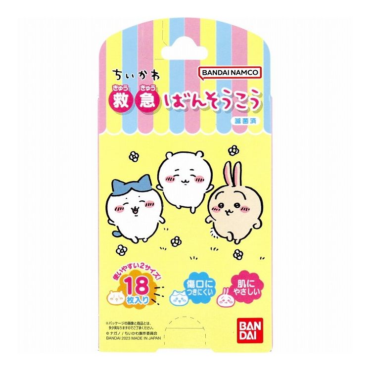 ちいかわ 救急ばんそうこう 18枚入