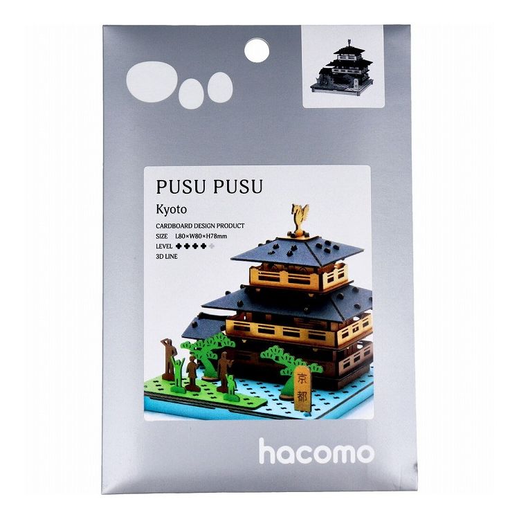 hacomo PUSUPUSU 京都 ダンボール工作キット