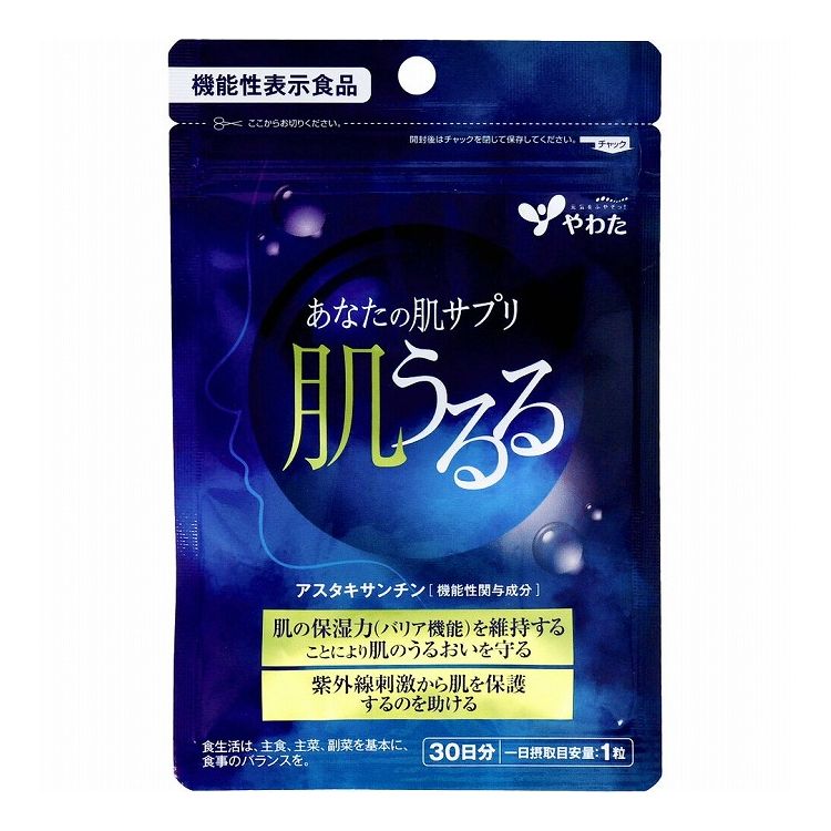 機能性表示食品(アスタキサンチン含食品)です。アスタキサンチンには、肌の保湿力を維持することにより肌のうるおいを守る機能があることが報告されています。また、抗酸化作用を持つアスタキサンチンは、紫外線刺激から肌を保護するのを助ける機能があるこ...