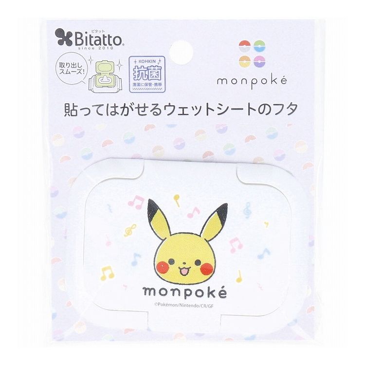 ビタット Bitatto ウェットシートのフタ ミニ モンポケ ピカチュウフェイス