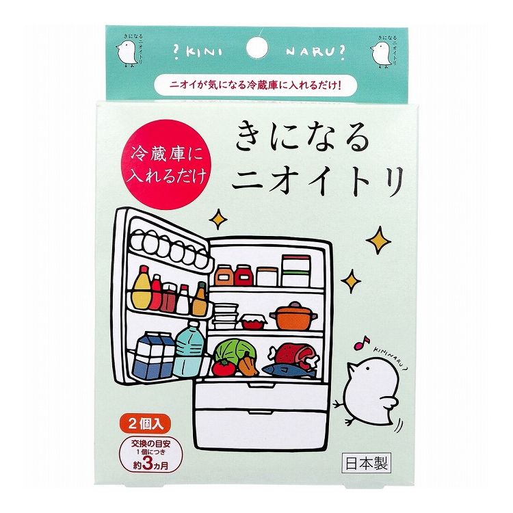 For Refrigerators - きになるニオイトリ 冷蔵庫用 2個入