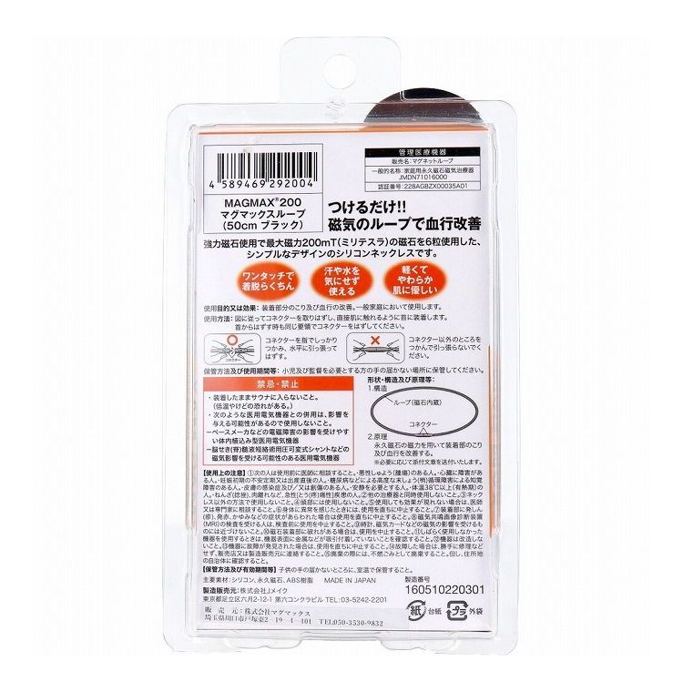 [Eadali]アームカバー腕カバー冷感作用吸汗速乾滑り止めUPF50+UV対策日焼け止めカバー紫外線対策スポーツ活動用夏マスト【男女兼用】【2枚】ブラック