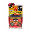 MAGMAX200 マグマックスループ レッド 50cm【送料無料】
