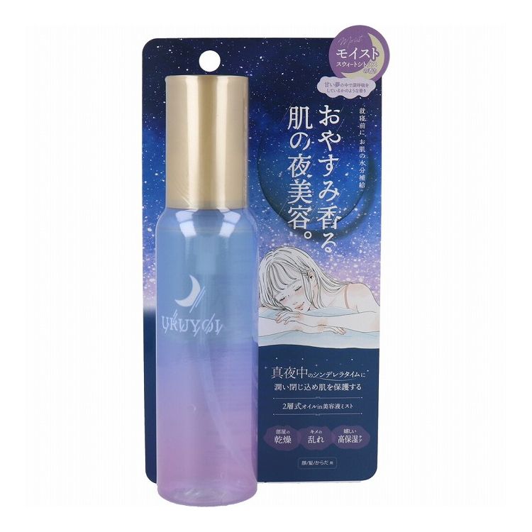 【商品特徴】●オイルin美容液なのでベタつかずスーッと肌になじむ●季節問わずオールシーズンOK●お顔以外に、ボディやヘアにもシュッとミストできるのが嬉しい●8つのフリー処方でお肌に優しい合成界面活性剤 、石油系界面活性剤、パラベン類、紫外線吸収剤、エタノール、法定色素、シリコーン、動物由来原料不使用●スウィートシトラスの香り甘い夢の中で深呼吸をしているような香り●こんな時におやすみ前にドライヤーの乾燥が気になる前に気分を変えたいときにリラックスしたいときに【商品詳細】【商品区分：化粧品】【成分】グリセリン ペンチレングリコール BG、ナイアシンアミド、ハベルレアロドベンシス葉エキス、加水分解エラスチン、アルガニアスピノサ核エキス、水溶性プロテオグリカン、合成ヒト遺伝子組換オリゴペプチド-1、オプンティアストレプタカンサエキス、トレハロース、ヒアルロン酸Na、酵母エキス、ピート根エキス、PPG-28プラテス35、ヒドロキシエチルセルロース、カルポマー、水酸化KK、クエン酸、ポリクオタニウム-51、ココイルグルタミン酸Na、フェノキシエタノール、メチルパラベン【使用方法】容器を縦に10回程よく振り、顔全体に適量 (2プッシュ程度)を塗布し、やさしくプッシングして肌になじませます。※横に傾けて振ると漏れる場合がございますのでご注意ください。※強くプッシュすると中身が勢いよく出る場合がございますのでご注意ください。※目や口を閉じてご使用ください。 吸入しないようご注意ください。個装サイズ：93X180X40mm個装重量：約139g内容量：100mLケースサイズ：40.2X20X30.8cmケース重量：約7.1kg製造国：日本【発売元：コスメテックスローランド株式会社】【注意事項】【注意】・2層タイプのため、中身の見え方に差が生じることがありますが、品質に問題ありません。・床面につくと、すべりやすくなりますのでご注意ください。・直射日光の当たる場所、極端に高温または低温の場所での保管は避けてください。・傷やはれもの、しっしん等、異常のある部位には使用しないでください。・お肌に異常が生じていないかよく注意して使用してください。・化粧品がお肌に合わない時、即ち使用中、赤み、はれ、かゆみ、刺激、色抜け(白斑等)や黒ずみ等の異常が現れた時、使用したお肌に、直射日光があたって上記のような異常が現れた場合は使用を中止してください。なお、異常が現れた時は、皮膚科専門医等へご相談をおすすめします。・乳幼児の手の届かないところに保管してください。・目に入らないようにご注意ください。目に入ったときはこすらずにすぐに洗い流してください。すすいでも目に異物感が残る場合には、 眼科医等にご相談ください。・天然成分配合のため、色や香りに変化が生じる可能性がありますが、 内容成分に問題はありません。※メーカーの都合によりパッケージ、内容等が変更される場合がございます。当店はメーカーコード（JANコード）で管理をしている為それに伴う返品、返金等の対応は受け付けておりませんのでご了承の上お買い求めください。【送料について】北海道、沖縄、離島は送料を頂きます。