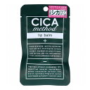 CICA method LIP BALM シカ メソッド リップバーム 7g