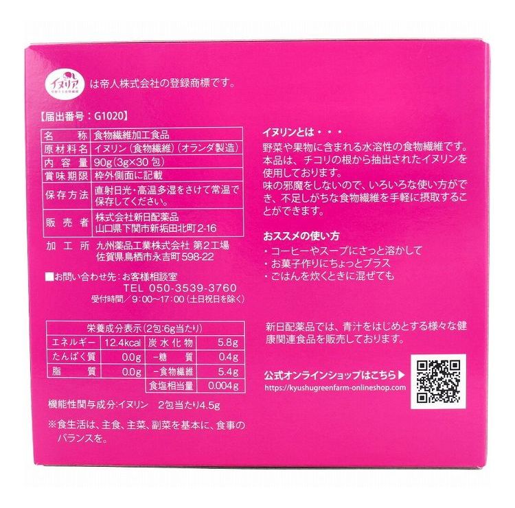 ���̥��ե����С� ʴ�������� 3g��30����