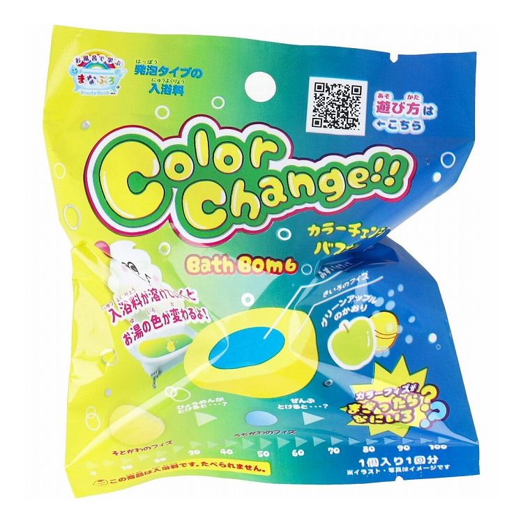 【商品特徴】【入浴用化粧品】販売名：2カラーフィズY【成分】炭酸水素Na、クエン酸、硫酸Na、炭酸Na、酒石酸、シア脂、セルロースガム、PEG-400、香料、ラウリル硫酸Na、[＋／−]赤227、赤504、黄4、青1【使用方法】浴槽のお湯(約200L)に対して本品1個を入れて、溶け終わってから入浴してください。【商品詳細】見た目はごく普通のバスボム。湯船に入れて溶かしすすめると・・・お湯の色がアレアレ？だんだん違う色に変わっていく、とっても不思議なバスボムです♪お風呂の中で「色の変化」を楽しみながら、「色の混ざり」が学べます。●外側はイエローのバスボム、中心はブルーのバスボムが隠れています。●イエローのお湯色にブルーのバスボムが溶け出して混ざると「グリーン」のお湯色にチェンジ！●グリーンアップルの香り。【注意】・本品は飲食物ではありません。誤飲等にご注意ください。・万一飲み込んだ場合や使用中・使用後に身体・肌に異常があらわれた時は、すぐ医師に相談し指示を仰いだ上で本品を持参し診察を受けてください。・体調不良時や肌に異常がある時は使用しないでください。・目に入った場合は真水で直ちに洗い流し、異常があらわれた場合は医師の診察を受けてください。・せき込む事があるので発泡中に顔を近づけないでください。・使用後は直ちに浴槽・風呂釜等をよく洗い流してください。・変色・変質の恐れがあるので大理石、木製のお風呂等では使用しないでください。・ろ過機(フィルター)が目詰まりする等、浴槽や風呂釜を傷める可能性があります。・湯を沸かすタイプのお風呂では本品を使用後、二度焚きすると風呂釜内部に汚れが付着する恐れがあるのでおやめください。・残り湯は洗濯に使用しないでください。・他の入浴剤と併用しないでください。・入浴中にもう1個追加するなど用法・用量を超えた使用をしないでください。・入浴以外の用途には使用しないでください。・お子様やペットの手の届かない所で使用・保管してください。 ・高温多湿や直射日光を避けて保管してください。・開封後はすぐに全量をお使いください。・未開封でも長時間放置すると発泡が弱まる場合がありますが使用には問題ありません。個装サイズ：110X140X50mm個装重量：約77g内容量：60g(1回分)製造国：中国【発売元：株式会社ノルコーポレーション】※メーカーの都合によりパッケージ、内容等が変更される場合がございます。当店はメーカーコード（JANコード）で管理をしている為それに伴う返品、返金等の対応は受け付けておりませんのでご了承の上お買い求めください。【送料について】北海道、沖縄、離島は送料を頂きます。カラーチェンジバスボムグレープの香りグリーンアップルの香り