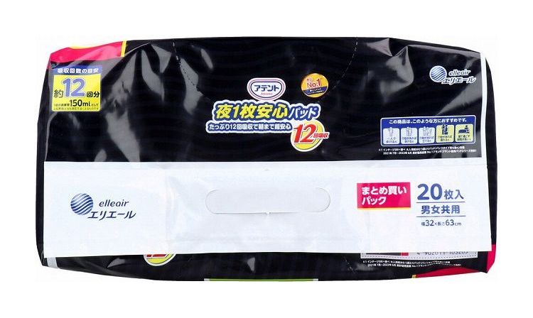 リコメン堂生活館のアテント 夜1枚安心パッド たっぷり12回吸収で朝まで超安心 12回吸収 20枚【送料無料】｜アングル2