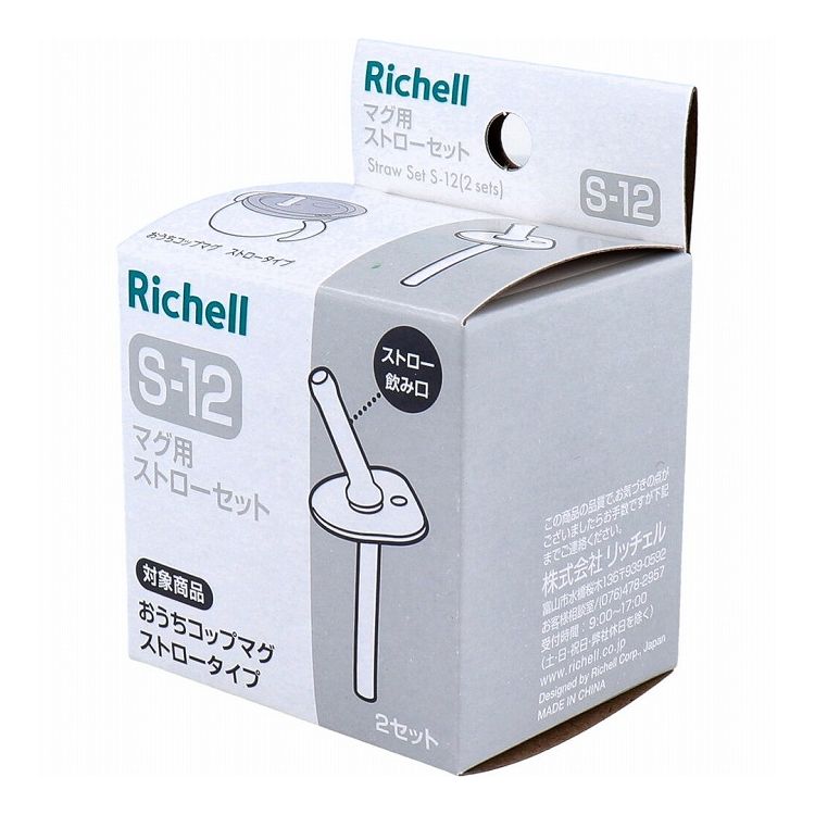 ��å����� �ޥ��ѥ��ȥ������å� S-12