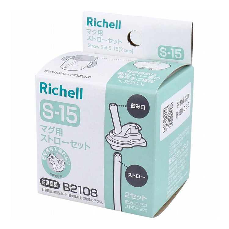 ��å����� �ޥ��ѥ��ȥ������å� S-15