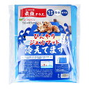 ひんやりジェルマット 冷えてます ペット用 50×65cm 1枚入【送料無料】(4)