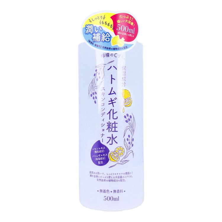 【商品詳細】全成分：水、グリセリン、DPG、ハトムギ種子エキス、レモン果実エキス、アスコルビルグルコシド、グリチルリチン酸2K、アラントイン、BG、(スチレン/アクリレーツ)コポリマー、クエン酸、クエン酸Na、フェノキシエタノール、メチルパラベン商品区分：化粧品メーカー名：株式会社エム＆ワイ製造国：日本内容量：500mL個装サイズ：65X190X65mm個装重量：約568g【ご使用方法】清潔なお肌にご使用ください。適量を手にとり、お肌に優しくなじませてください。全身にご使用いただけます。【使用上の注意】・お肌に異常が生じていないかよく注意してご使用ください。お肌にあわないとき、即ち次の(1)(2)のような場合には、使用を中止してください。そのまま使用を続けますと、症状を悪化させることがありますので、皮膚科専門医等にご相談されることをおすすめします。(1)使用中、赤み、はれ、かゆみ、刺激、色抜け(白斑等)や黒ずみ等の異常があらわれた場合(2)使用したお肌に、直射日光があたって上記のような症状があらわれた場合・傷やはれもの、湿疹等、異常のある部位には使用しないでください。・目に入らないようにご注意ください。誤って目に入ったときは、擦らず直ちに洗い流してください。・極端に低温または高温、直射日光のあたる場所、乳幼児の手の届く場所を避けて保管して下さい。【送料について】北海道、沖縄、離島は送料を頂きます。