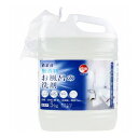 【業務用】無香料 お風呂の洗剤 5kg(3)
