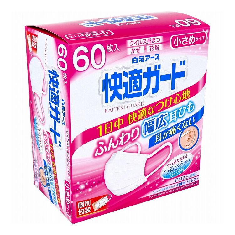【商品特徴】【品名】マスク【素材】本体・フィルタ部：ポリプロピレン、ポリエチレン耳ひも部：ナイロン、ポリウレタン※蛍光染料は使用していません。【サイズ】90×145mm(タテ×ヨコ)【使用方法】(1)外側と内側(顔側)を確認します。マスク下部のアルファベットが正しく読める面が外側です。(2)ノーズフィッターを上にして、顔にあてながらひもを両耳にかけます。(3)ノーズフィッターを鼻の形に合わせて、軽く押さえます。(4)プリーツを下へ大きく広げてアゴまですっぽり覆ってください。【商品詳細】●0.1μmの微小粒子カットの不織布フィルター。●幅が広く柔らかい耳ひもで、耳への負担をやわらげます。●顔にフィット！両サイド密着加工＆ノーズフィッター。鼻から頬・アゴのラインまでしっかりフィットし、花粉・ウイルス飛まつの侵入を防ぎます。※マスクは感染(侵入)を完全に防ぐものではありません。●個別包装タイプ。【使用上の注意】・本品は有害な粉塵・ガス等を防ぐ目的には使用できません。・乳幼児の手の届くところに置かないでください。・皮フに異常がある場合や、異常があらわれた場合には使用を中止してください。・着用中、臭いで気分が悪くなった場合には使用を中止してください。・使いきりタイプですので洗って再使用しないでください。汚れたら新しいものと交換してください。衛生面から1日1枚のご使用をおすすめします。・対象用途以外に使用しないでください。★開封後の注意・外箱のふたを閉めて清潔な場所に保管し、早めにご使用ください。・使用後は地方自治体の区分に従って捨ててください。個装サイズ：158X179X98mm個装重量：約247g内容量：60枚入製造国：中国【発売元：白元アース株式会社】※メーカーの都合によりパッケージ、内容等が変更される場合がございます。当店はメーカーコード（JANコード）で管理をしている為それに伴う返品、返金等の対応は受け付けておりませんのでご了承の上お買い求めください。【送料について】北海道、沖縄、離島は別途送料を頂きます。