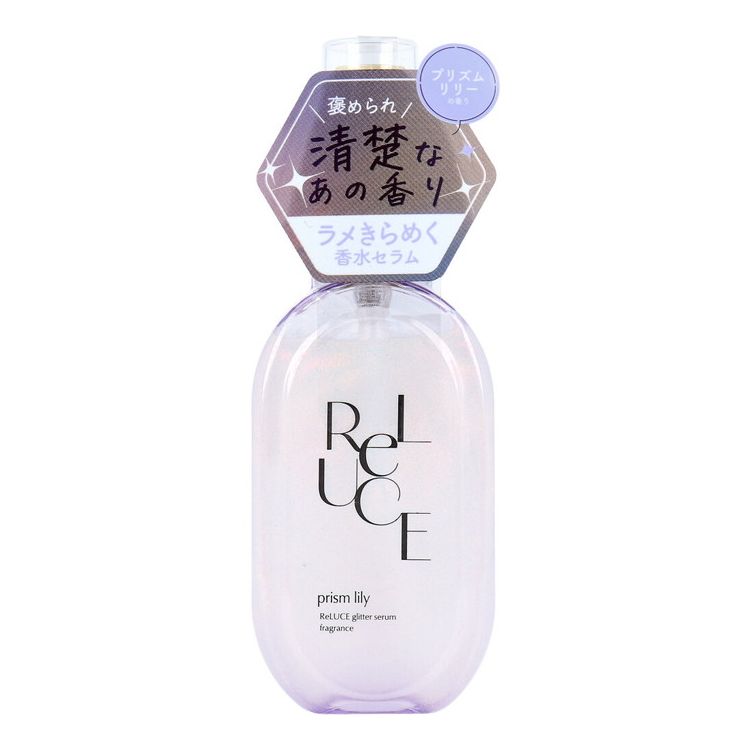 リルーチェ グリッターセラムフレグランス プリズムリリー ボディ・ヘア用香水 80mL