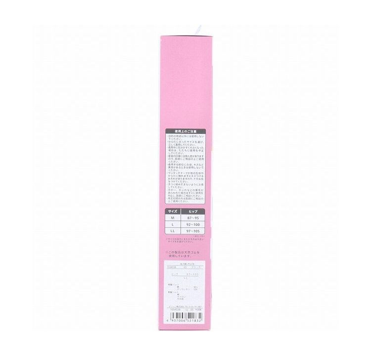 �ԥ���� ����Ϥ���ƥ��å� ���ץ٥��&���ץѥ�� �֥�å� LL������������̵����