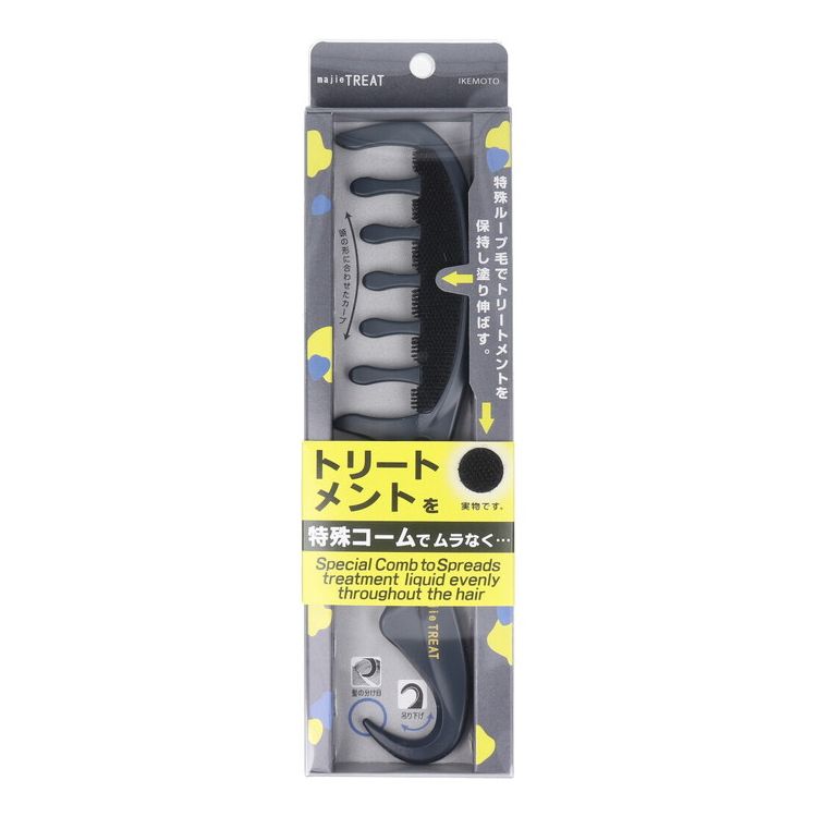 Brushes, Combs - マジートリート トリートメントコーム MTR-1000