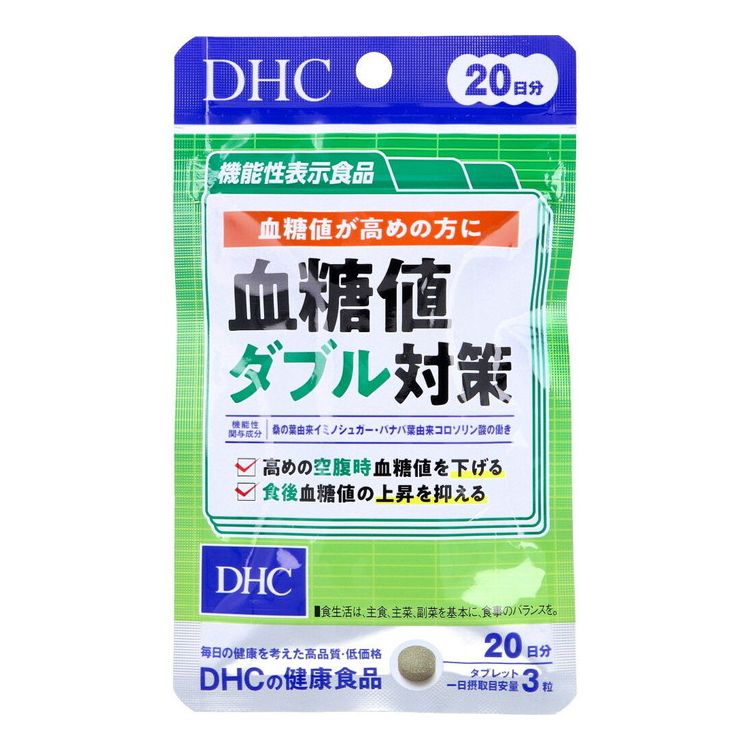 DHC 血糖値ダブル対策 20日分 60粒入