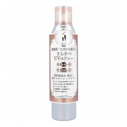マザーアンドドーター クリアUVスプレー 日やけ止めスプレー SPF50+ PA++++ 150g フェイスケア 日焼け止め【送料無料】 マザーアンドドーター クリアUVスプレー 日やけ止めスプレー SPF50+ PA++++ 150g フェイスケア 日焼け止め【送料無料】