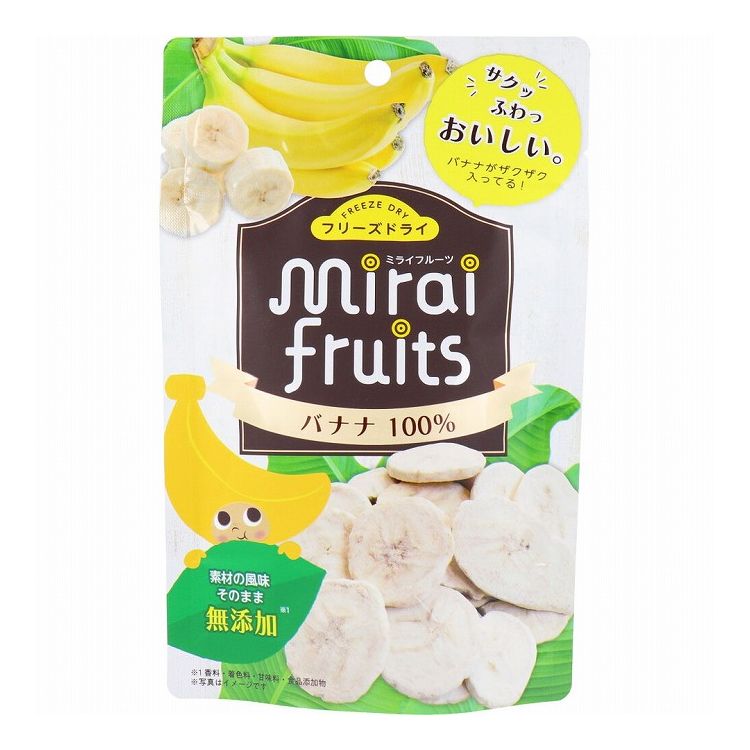 【商品詳細】大地と太陽の恵みをギュッ！果実そのままの美味しさをいつでも手軽に。●ミライフルーツは果実100％で作ったフリーズドライフルーツです。●果実そのものの味を楽しんでほしい心を込めて果実だけでつくりました。砂糖・油・塩・保存料　不使用です。●優しい口当たりで、お子様からお年寄りまでお召し上がりいただけます。●ドライなのにフレッシュ。驚きの美味しさと触感をお楽しみください。●果実に含まれている水分を凍らせ、そのままの状態で乾燥させて仕上げています。これにより、果実に含まれている食物繊維・栄養成分がそのまま残るため、生の果物をほぼそのままの形で残すことができるのです。　色、味、香りを損なわず素材そのものの美味しさをお楽しみいただけます。●ほぼ完全に水分を取り去っていますので長期保存ができ、素材の美味しさが長持ちします。●9ヶ月の赤ちゃんから食べられる「乳児用規格適用食品」です。乳児用規格適用食品とはお子さまに与えることができるよう、一般的な食品より厳しい基準値を満たした商品の証明です。mirai fruit(ミライフルーツ)なら無添加なので、お子様にも食べさせることができます。バックに入れておけば、おでかけ先でのオヤツにも最適！【原材料】バナナ【栄養成分(1袋12gあたり)】エネルギー・・・46kcaLタンパク質・・・1g脂質・・・0g炭水化物・・・11g　-糖質・・・8g　 -糖類・・・8g食塩相当量・・・0g※推定値【月齢】9ヵ月頃から【ミライフルーツの美味しい楽しみ方】・ミライフルーツでステキなティータイムを。ミライフルーツは味だけでなく、見た目も可愛いからお客様へのおもてなしにピッタリ。お気に入りの器に盛りつけるだけで、素敵なティータイムを演出できます。・ミライフルーツを毎日の朝食にプラス。いつもの牛乳に、ヨーグルトに、シリアルに、さっとプラスするだけ！栄養価アップで健康的な一日のスタートをバックアップします！・ミライフルーツでお菓子作り。市販のホットケーキミックスにトッピングしたり、手作りのお菓子のアクセントとして使ってみましょう！アイデア次第でいつものおやつがワンランク上のスイーツに大変身！【保存方法】・直射日光・高温多湿の場所を避けてください。【注意】・本品製造工場では、卵、乳、小麦、えび、カニ、いか、牛肉、大豆、ゼラチン、鶏肉、豚肉、ごま、カシューナッツ、くるみ、さば、もも、りんご、バナナ、アーモンドを含む製品を製造しています。・果物をそのまま乾燥させているため、色・形・味に個人差があります。・表面に白い粉が付着していることがありますが、果物の糖分ですのでお召し上がり下さい。・果物の特性及び製造工程上、まれに表面に褐色や固い部分などが生じる場合がありますが、品質に問題はありません。・水分を吸収しやすい食品ですので、開封後はお早めにお召し上がりください。・初めて赤ちゃんに食べさせる時はアレルギーや消化不良などに気をつけながら少しずつ始めましょう。・繊維部分など、うまく飲み込めない時がありますので、様子を見ながら小さくしたり、水分を与えたりして必ず食べ終わるまで保護者が見守ってください。・横になっているときやおぶっているときなど、のどがつまりやすい姿勢では食べないでください。・アレルギーについてご確認の上、お召し上がりください。メーカー名 株式会社ビタットジャパン製造国:ベトナム商品区分:食品賞味期限：別途パッケージ記載【送料について】北海道、沖縄、離島は送料を頂きます。