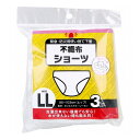 緊急・防災用使い捨て下着 不織布ショーツ LLサイズ 3枚入 ショーツ(3)