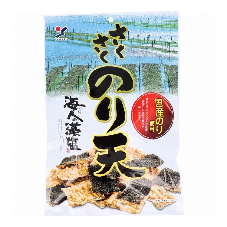 【商品詳細】噛むたびにさくさくの食感と、香ばしい海苔の香りが楽しめます。●国産海苔、海人の藻塩使用。素材にとことんこだわりました。●自慢のさくさく食感、是非一度ご賞味ください。【原材料】小麦粉(国内製造)、植物油脂、焼海苔、塩シーズニング(デキストリン、食塩、酵母エキスパウダー)、でん粉、砂糖、食塩、卵白粉末、あおさ粉、香辛料、たん白加水分解物、還元澱粉分解物／調味料(アミノ酸等)、粉末セルロース、香辛料抽出物、(一部に小麦、卵、大豆を含む)【栄養成分(100gあたり)】エネルギー：582kcaLたんぱく質：7.0g脂質：39.4g炭水化物：49.9g食塩相当量：2.0g【アレルゲン】小麦、卵【保存方法】直射日光、高温多湿を避け、常温で保存してください。注意事項 【注意】・本品製造工場では乳成分、えび、かにを含む製品を製造しております。・本商品に使用している海苔、あおさは、えび、かにが混ざる漁法で採取しております。【取り扱い上の注意】・本品は商品の品質を保つ為、脱酸素剤を封入しておりますが、本剤は食品ではありませんので食べられません。また製品開封後、脱酸素剤が熱くなることがありますのでご注意ください。・賞味期限は、未開封の状態で、表示されている方法で保存したときに品質が保たれる期限です。・開封後は賞味期限に関わらずお早めにお召し上がりください。メーカー名 山栄食品工業株式会社製造国:日本商品区分:食品賞味期限：別途パッケージ記載【送料について】北海道、沖縄、離島は送料を頂きます。