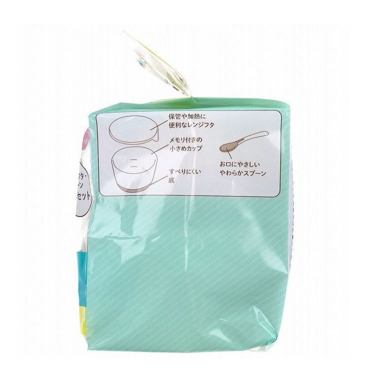 リッチェル トライ 離乳食小分けカップセットフタ・スプーン付 ベビー食器 食器セット