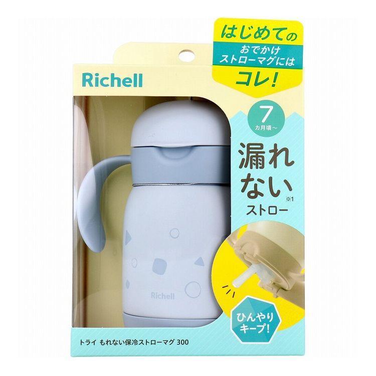 リッチェル トライ もれない保冷ストローマグ 300 ライトグレー ベビー食器 マグカップ【送料無料】