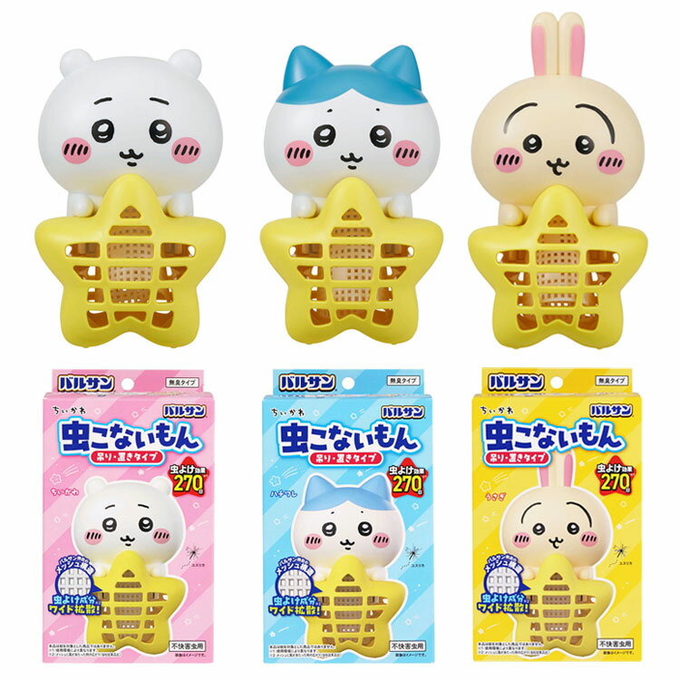 【単品】バルサン ちいかわ 虫こないもん 吊り・置きタイプ 虫よけプレート ちいかわ ハチワレ