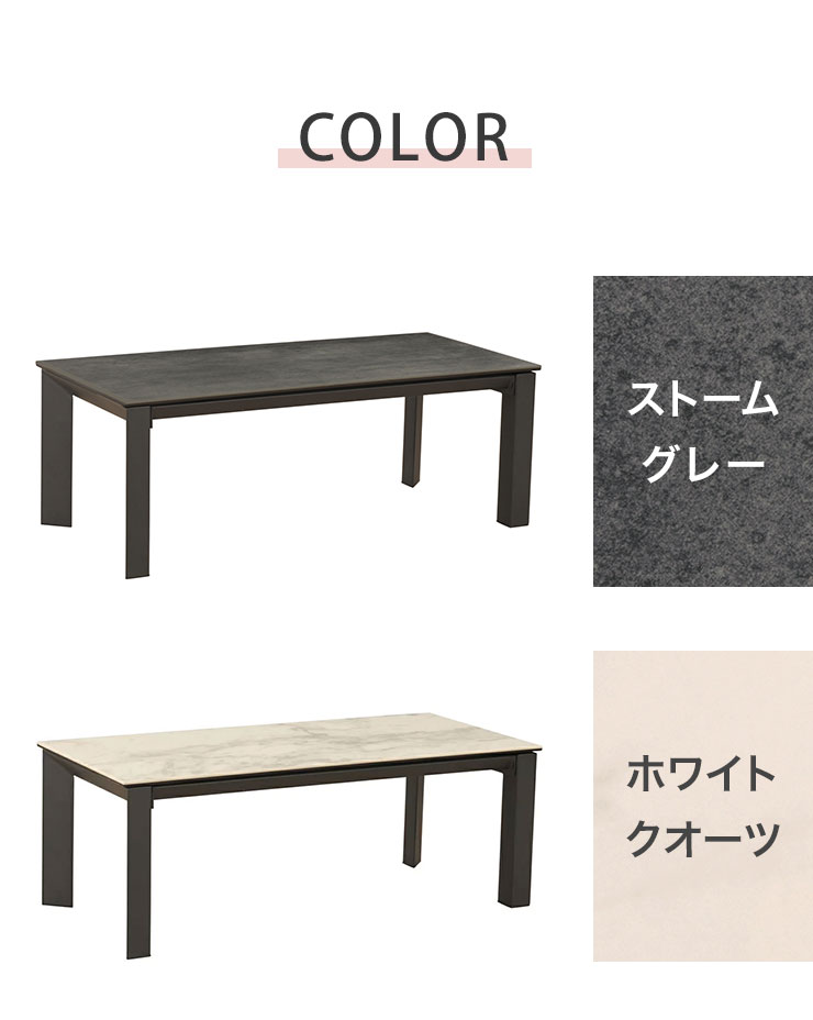 筑波産商 グラナダ110 幅110cm 110×49.7 センターテーブル 机 テーブル セラミック 天板 おしゃれ 耐熱 長方形 大理石風(代引不可)【送料無料】 [3]