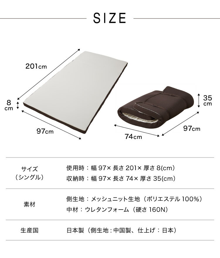 アキレス 日本製 高反発 マットレス シングル メッシュ ニット生地 厚さ8cm シングルマットレス ウレタン 国産 ノンコイル(代引不可)【送料無料】