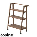 【cosine ワゴンシェルフ ウォルナット】 日本製 旭川家具 コサイン 収納 オープンラック DR-08NW 国産 ラック 収納ラック(代引不可)【送料無料】
