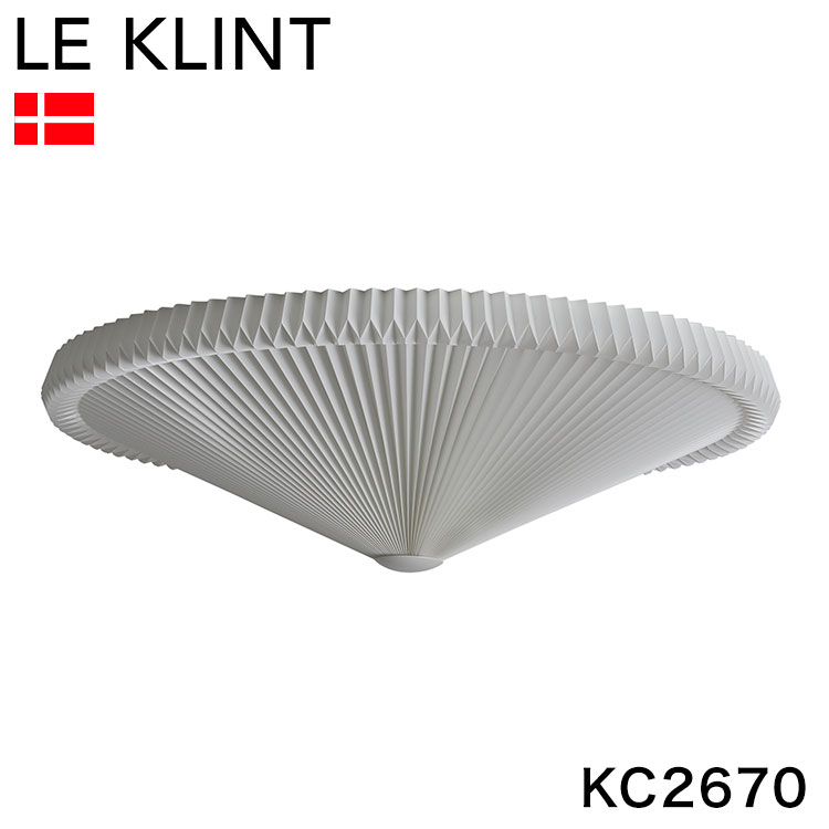 日本正規品 LE KLINT レ・クリント クラシック シーリング モデル26-70 KC2670 レクリント シーリングライト シーリング ライト 天井用 取り付け 北欧 デンマーク製 北欧照明 おしゃれ(代引不可)