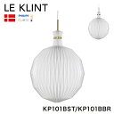 {Ki LE KLINT ENg LANTERN ^ y_g f101M X`[ uX KP101BST KP101BBR Ng y_gCg VƖ k f}[N kƖ (s)yz