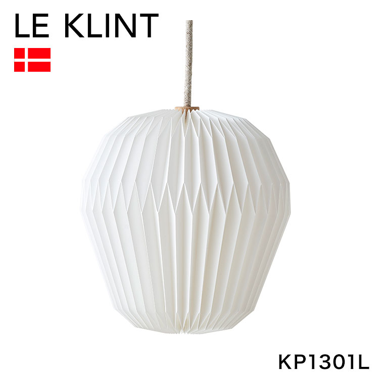  ʡ LE KLINT ǥޡ 졦 쥯 ڥȥ饤 KP1301L ̲  饤 LED...