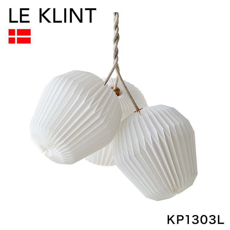 【日本 正規品】 LE KLINT デンマーク製 レ・クリント レクリント ペンダントライト KP1303L 北欧 おしゃれ ライト LEDライト(代引不可)【...