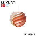 【日本 正規品 Phillips Hue 同梱】 LE KLINT デンマーク製 レ クリント レクリント ペンダントライト KP1313LCP 北欧 おしゃれ ライト LEDライト(代引不可)【送料無料】