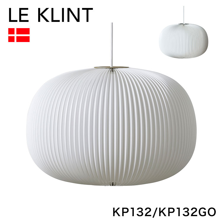 日本正規品 LE KLINT レ・クリント LAMWLLA ラメラ ペンダント ラメラ1 シルバー ゴールド KP132 KP132GO レクリント ペンダント...