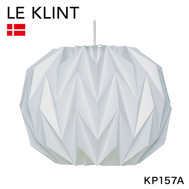  ʡ LE KLINT ǥޡ 졦 쥯 ڥȥ饤 KP157A ̲  饤 LED...