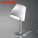 お取り寄せ商品 【日本正規品】 Artemide アルテミデ MELAMPO TABLE NOTTE SILVER メランポ テーブルランプ テーブルライト ナイトライト デスクライト スタンドライト サイドランプ ベッドサイド(代引不可)【送料無料】