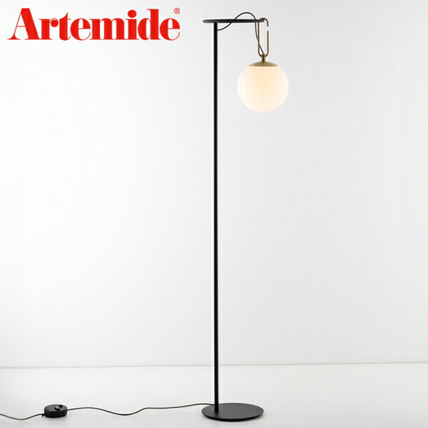 お取り寄せ商品 【日本正規品】 Artemide アルテミデ nh 22 FLOOR フロアライト スタンドライト フロアスタンドライト フロアランプ リビング照明 電気スタンド ライトスタンド ダイニング(代引不可)【送料無料】