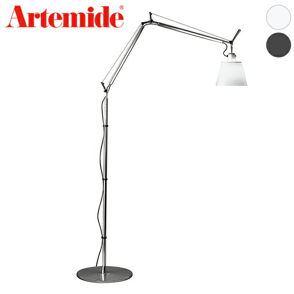 お取り寄せ商品 【日本正規品】 Artemide アルテミデ TOLOMEO BASCULANTE FLOOR トロメオ フロアライト スタンドライト フロアスタンドライト フロアランプ リビング照明 電気スタンド(代引不可)【送料無料】