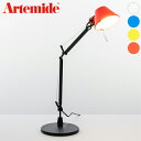 【日本正規品】 Artemide アルテミデ TOLOMEO MICRO BICOLOR トロメオ テーブルランプ テーブルライト ナイトライト デスクライト スタンドライト サイドランプ ベッドサイド(代引不可)【送料無料】