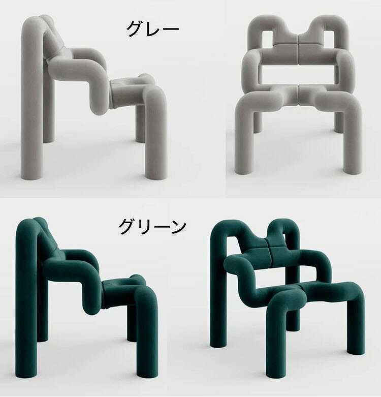 VARIER バリエール エクストレム EKSTREM 【正規販売店】 ヴァリエール リビングチェア チェアー いす チェア 椅子 イス(代引不可)【送料無料】 [2]