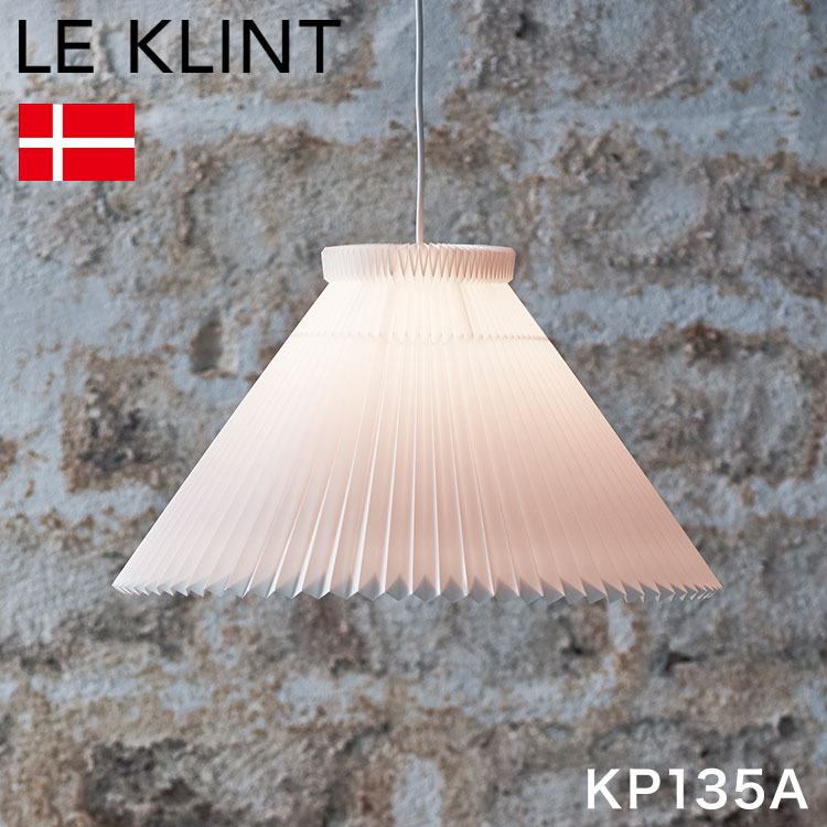  LE KLINT 졦 CLASSIC 饷å ڥ ǥ1-35 KP135A ڥȥ饤 ڥ...